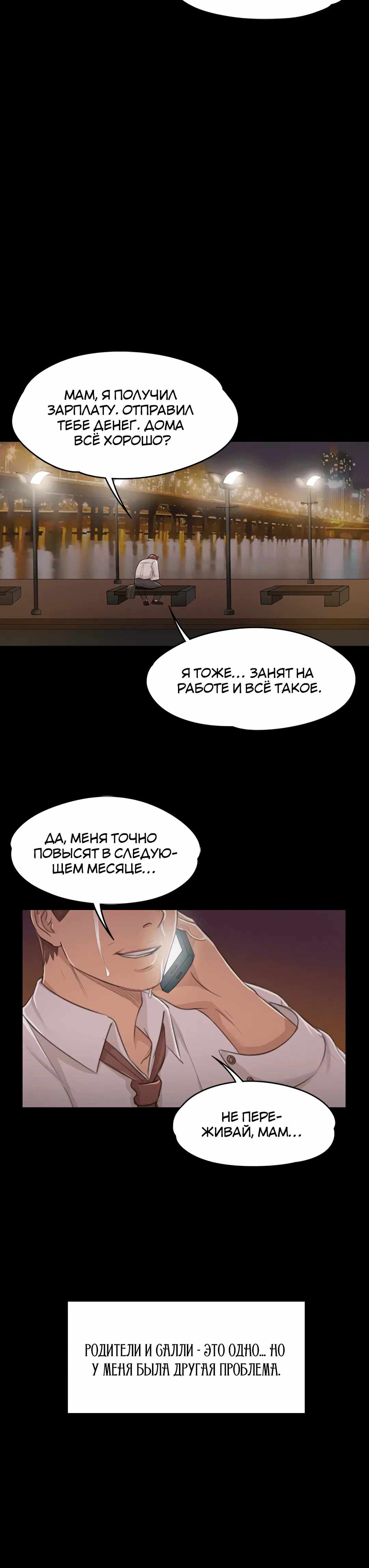 Page 6.001