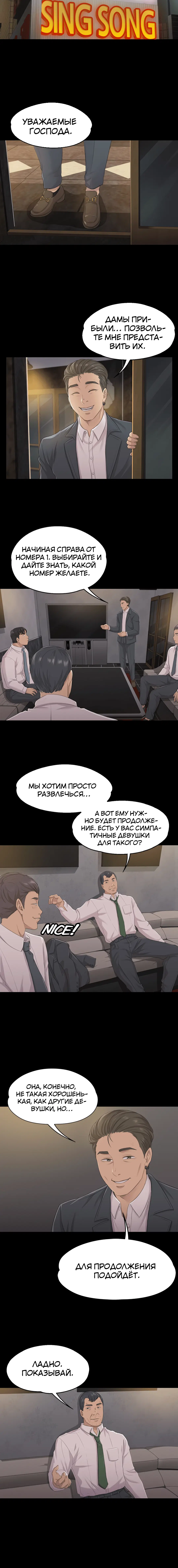 Page 6.001
