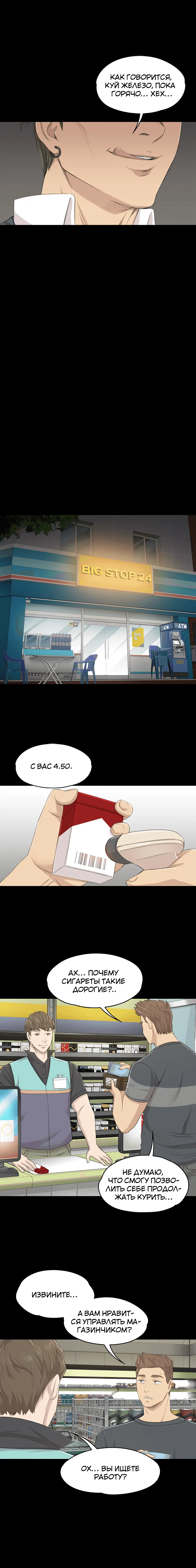 Page 6.001
