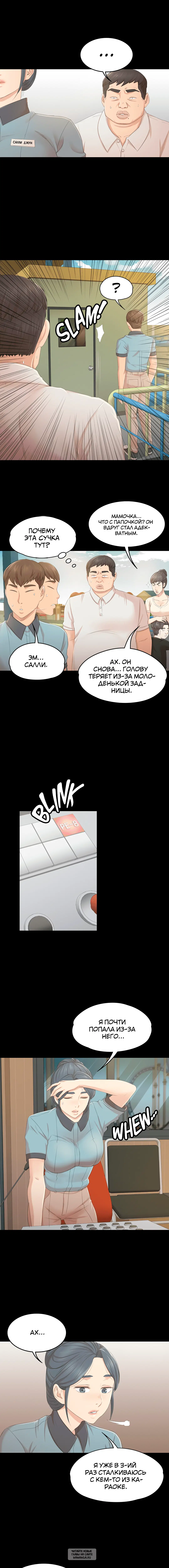 Page 6.000