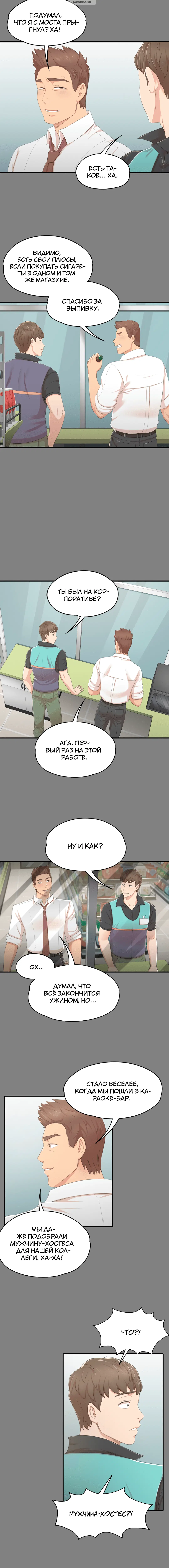 Page 6.001