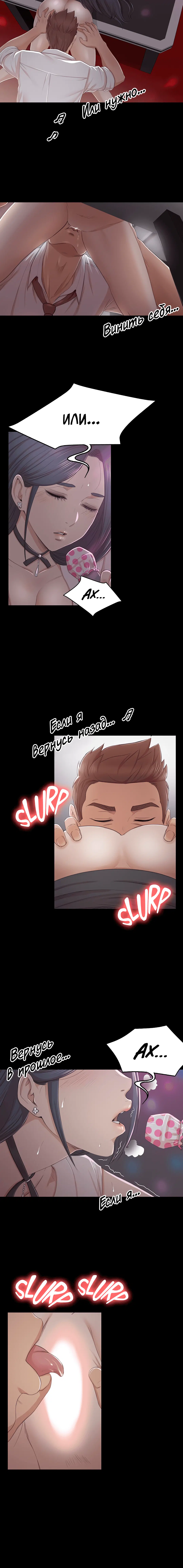 Page 6.001