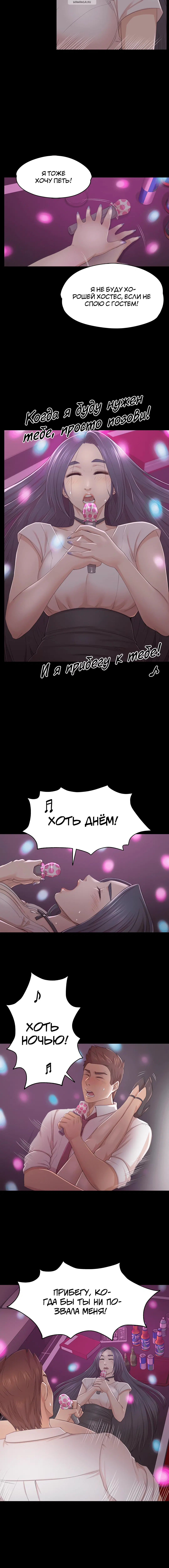 Page 6.001