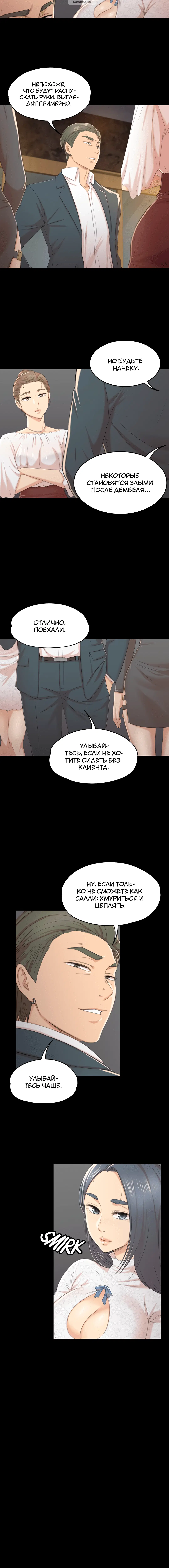 Page 6.001