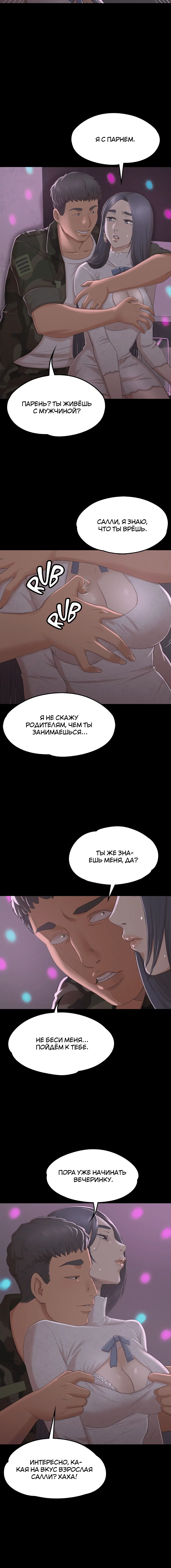 Page 6.001
