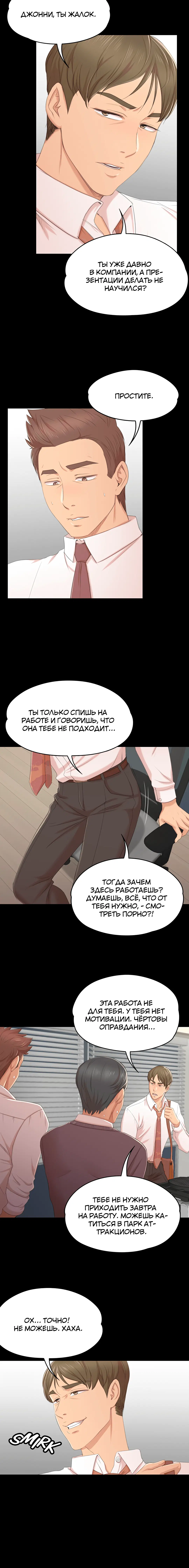 Page 6.001