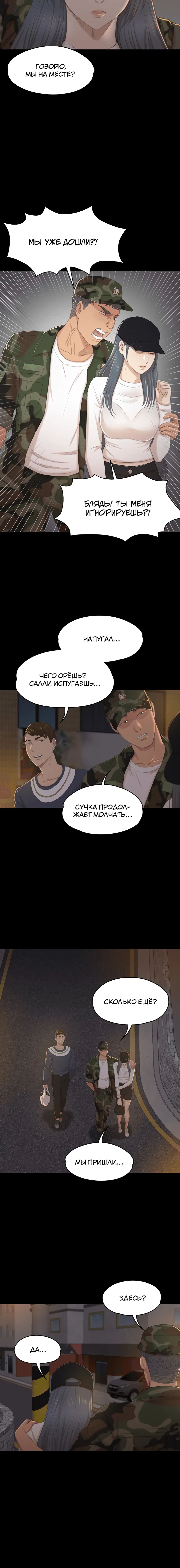 Page 6.001
