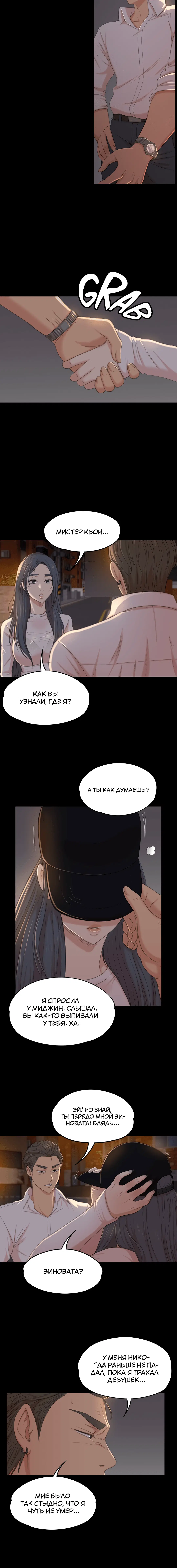 Page 6.001