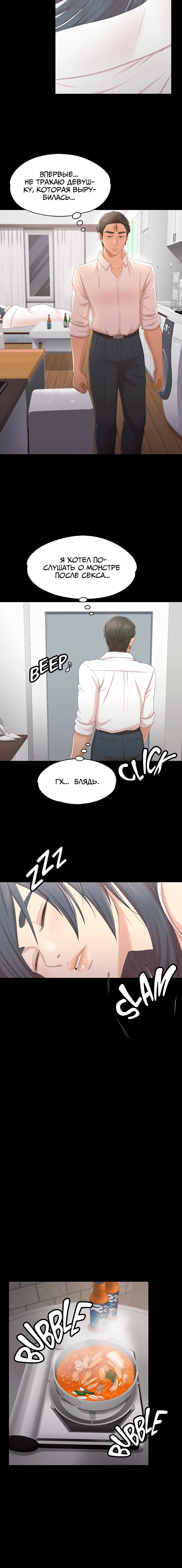 Page 6.001