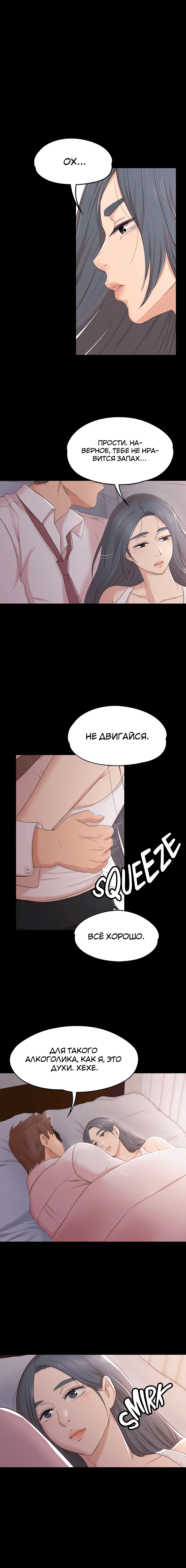 Page 6.001