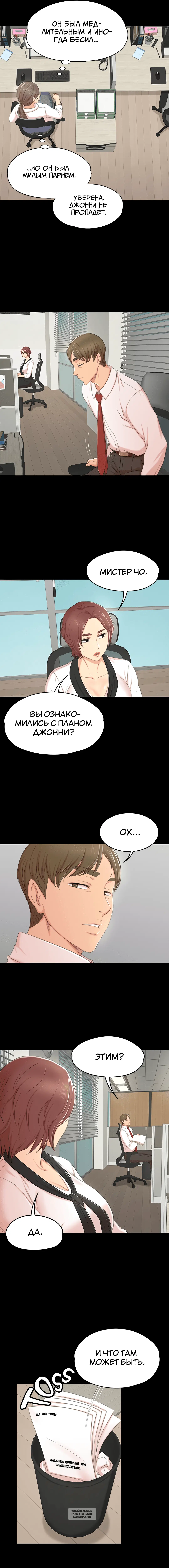 Page 6.000