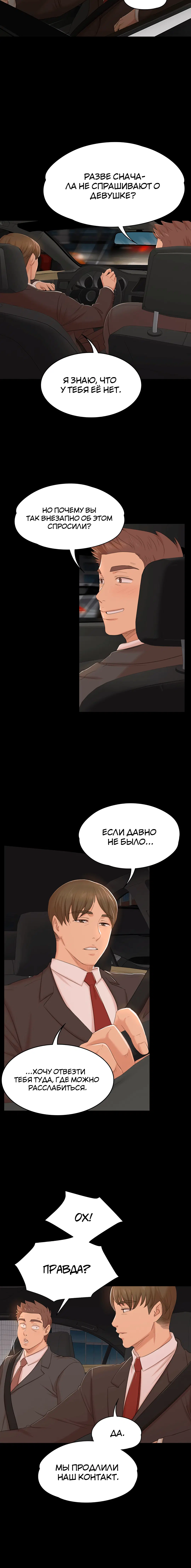 Page 6.001