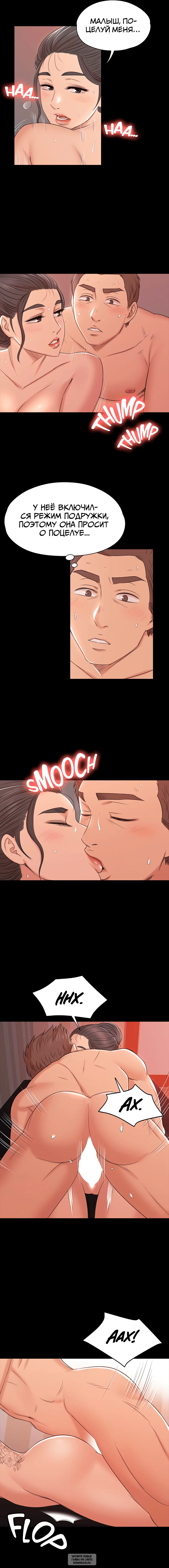 Page 6.000