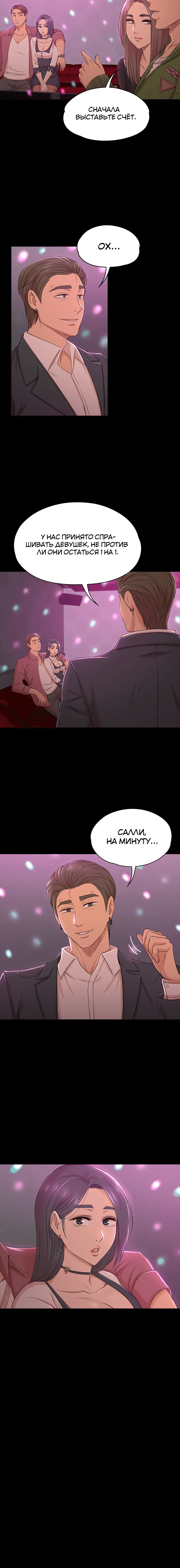 Page 6.001