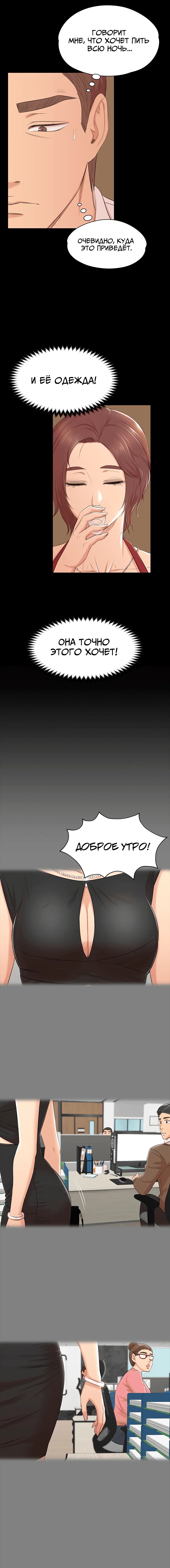 Page 6.001
