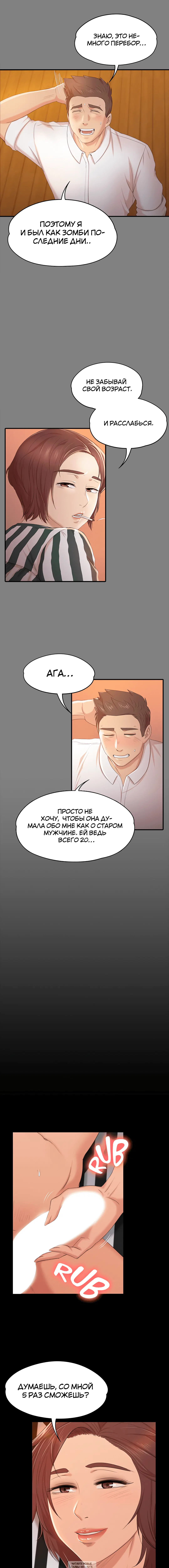 Page 6.000