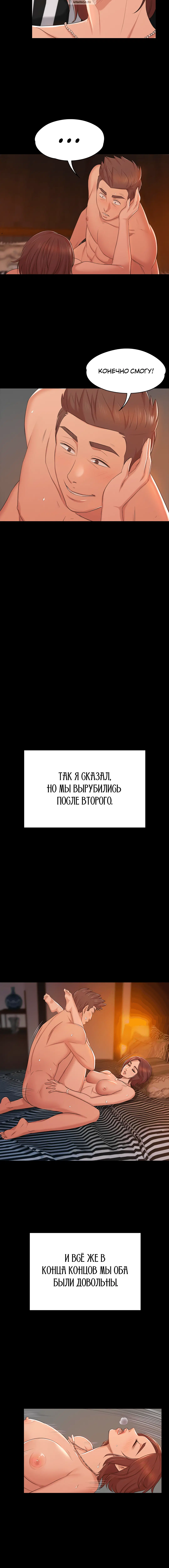 Page 6.001
