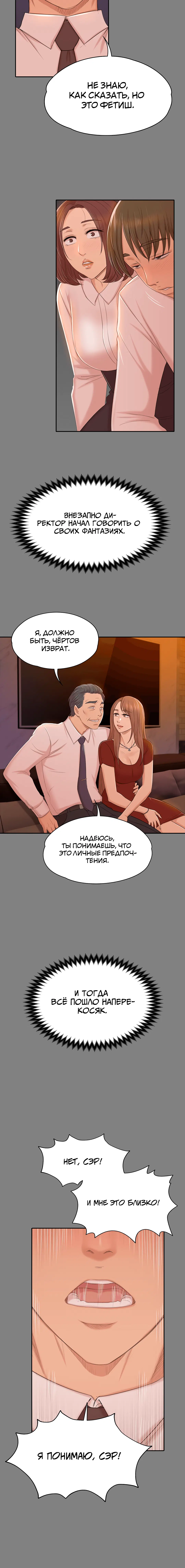 Page 6.001