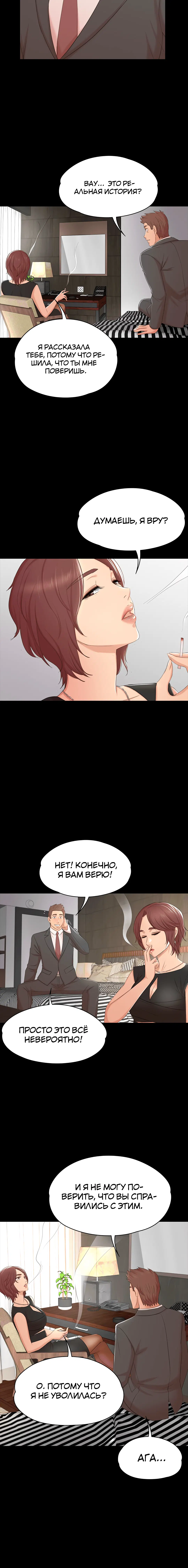 Page 6.001