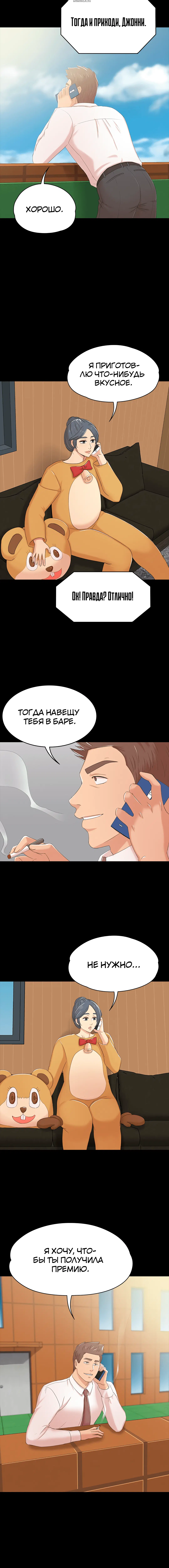 Page 6.001