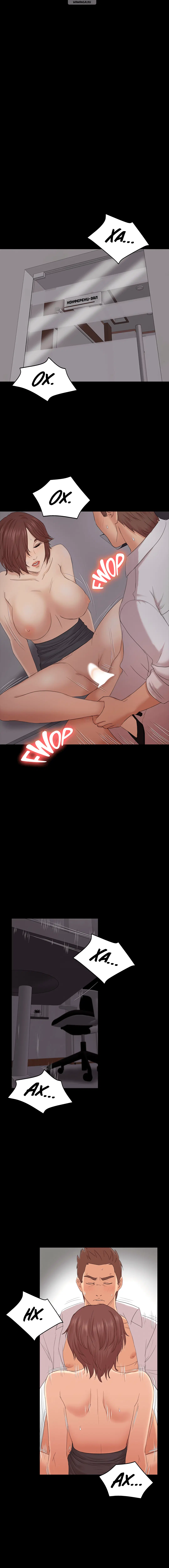 Page 6.001