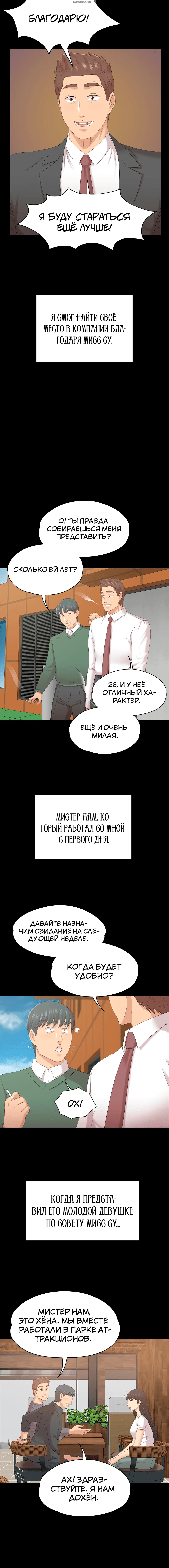 Page 6.001
