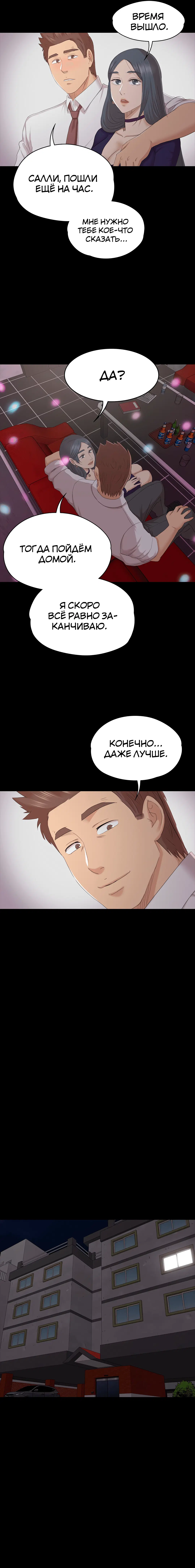 Page 6.001