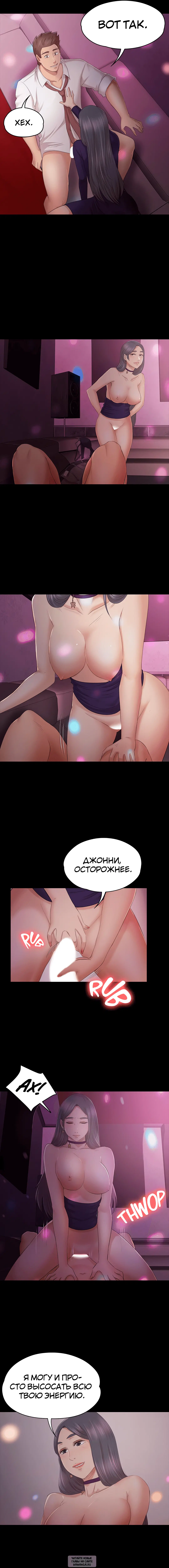 Page 6.000