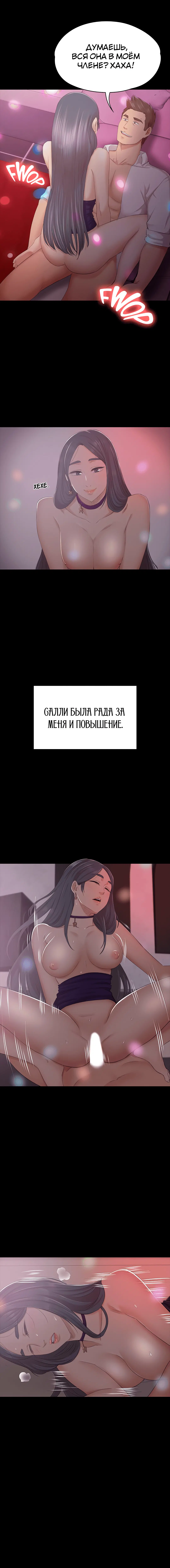 Page 6.001