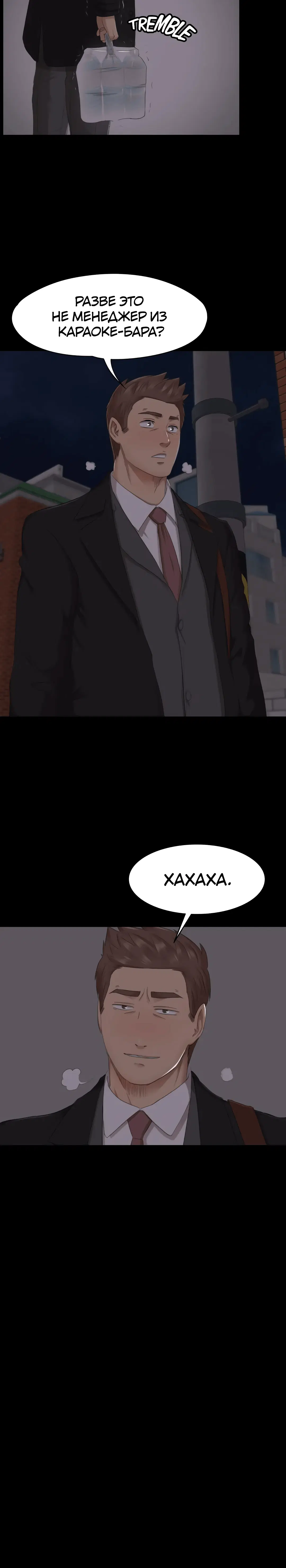 Page 6.001