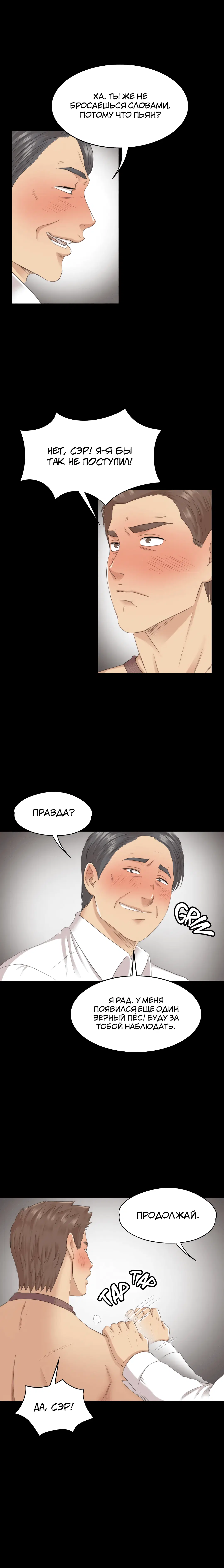 Page 6.001