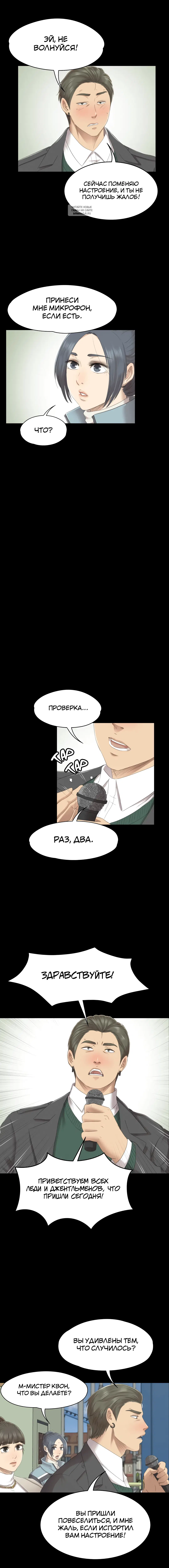 Page 6.001