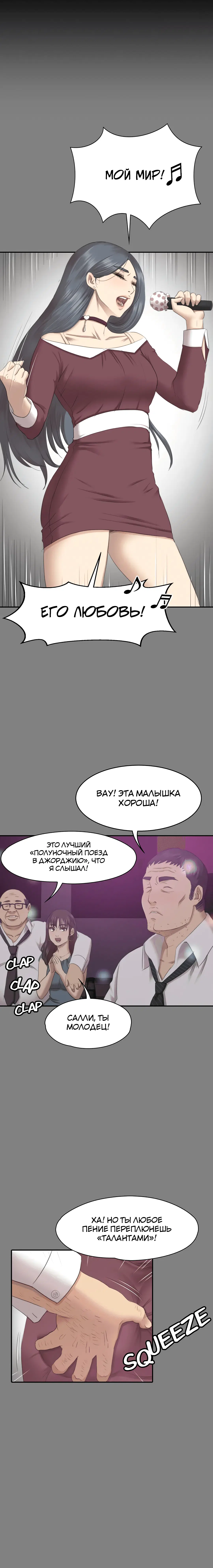 Page 6.001