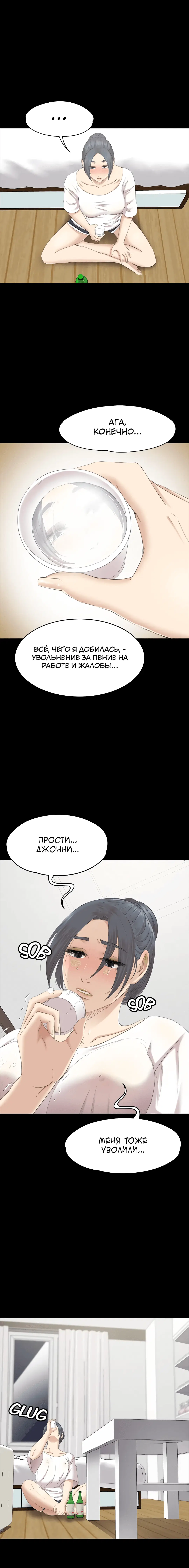 Page 6.001