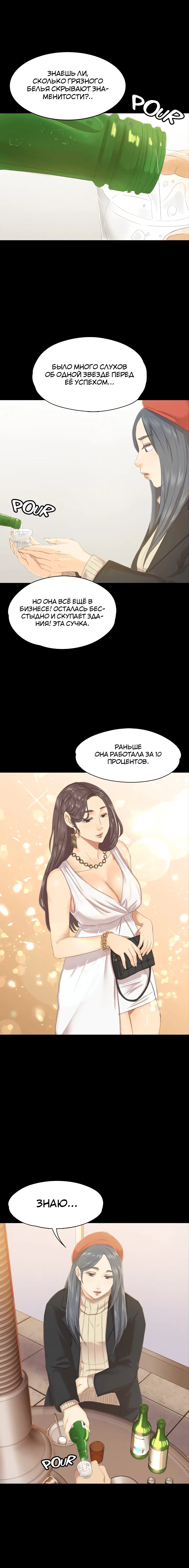 Page 6.001