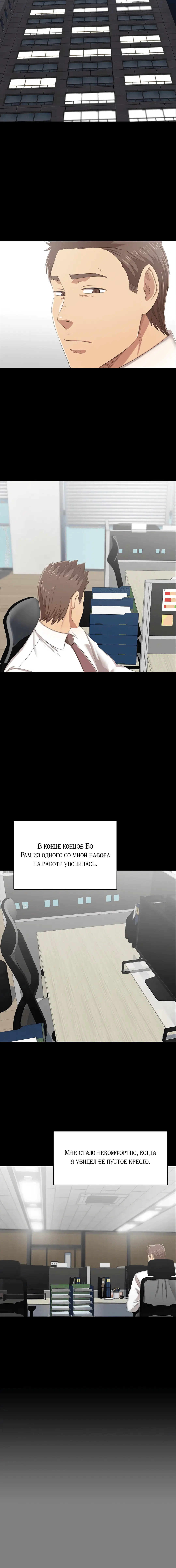 Page 6.001