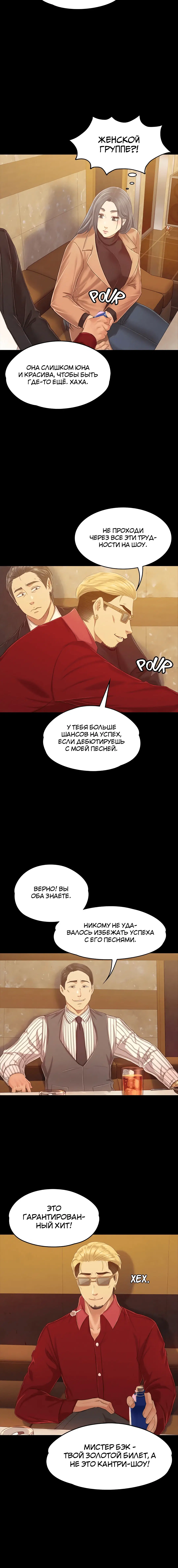 Page 6.001