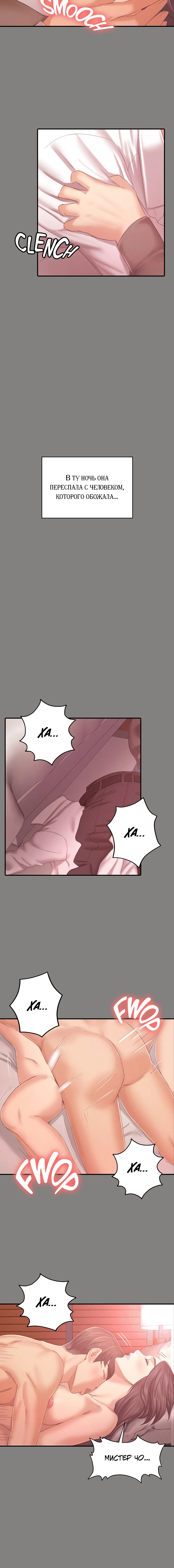 Page 6.001