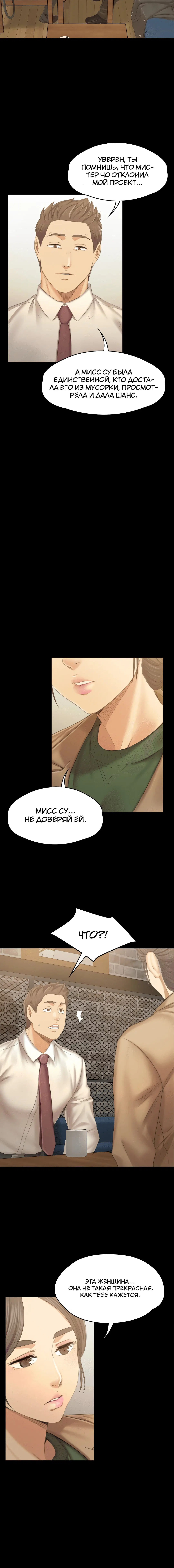 Page 6.001