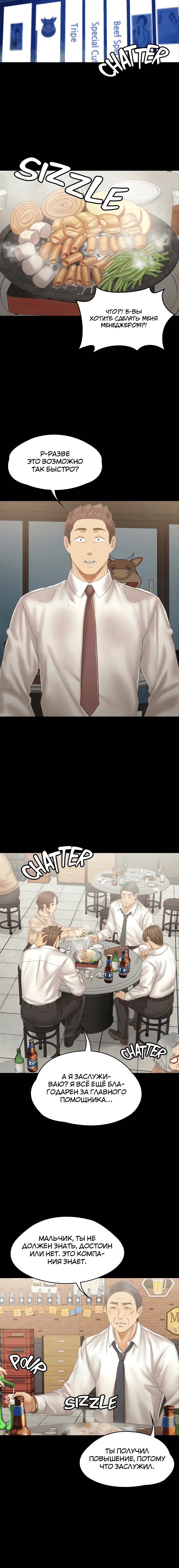 Page 6.001
