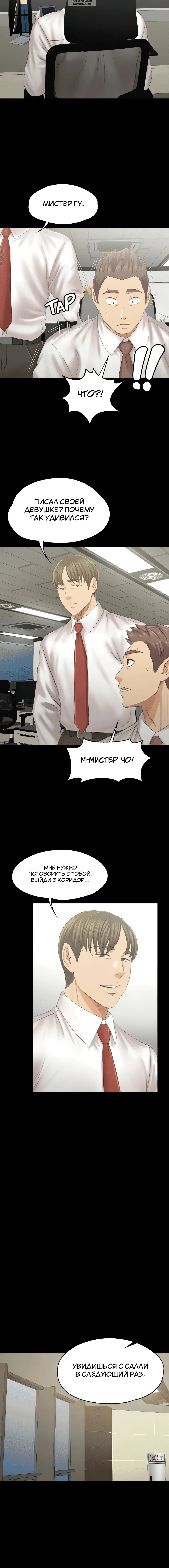Page 6.001