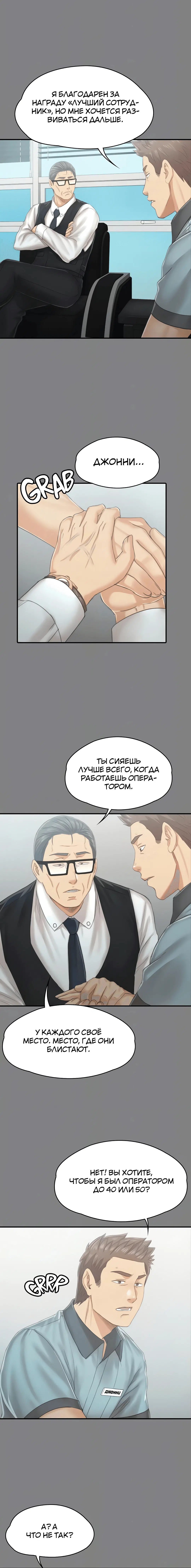 Page 6.001