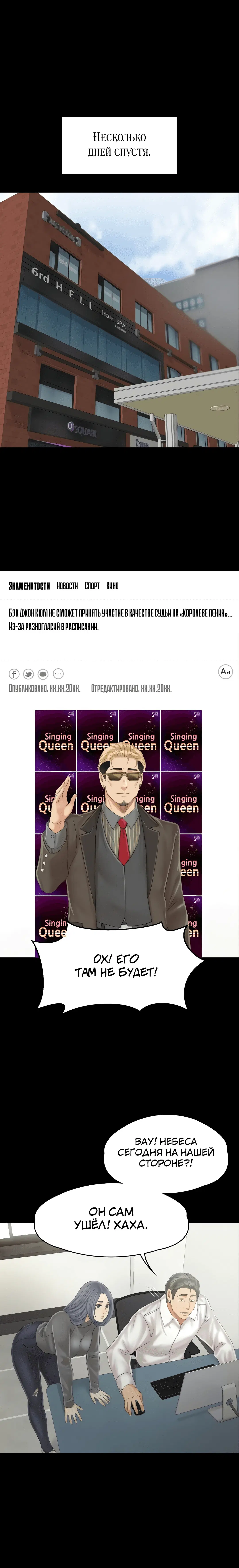 Page 6.001