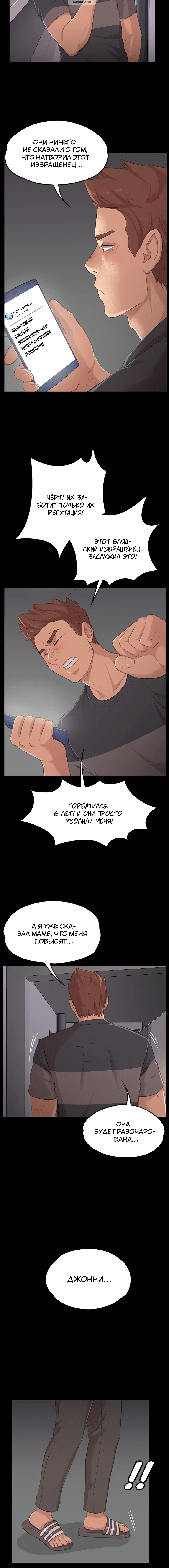 Page 7.001