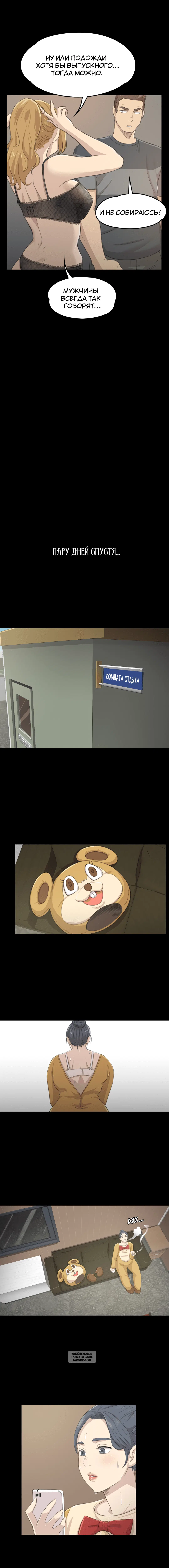 Page 7.000
