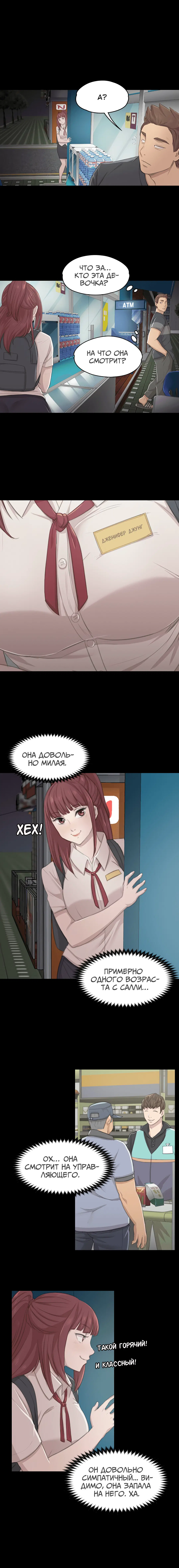 Page 7.001