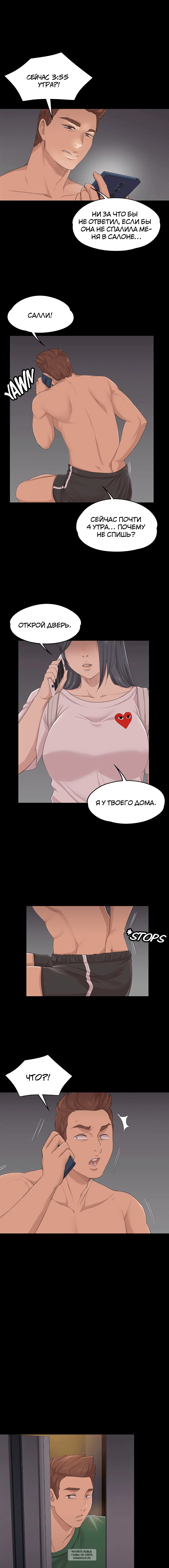 Page 7.000
