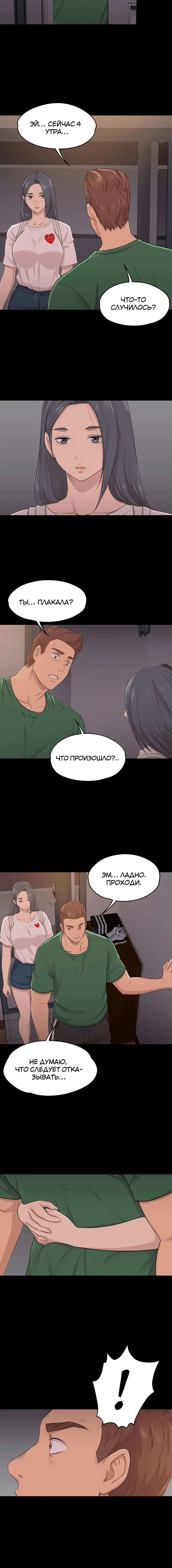 Page 7.001