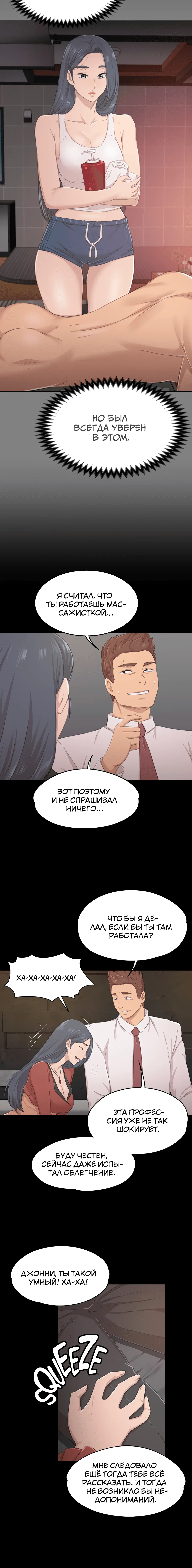 Page 7.001
