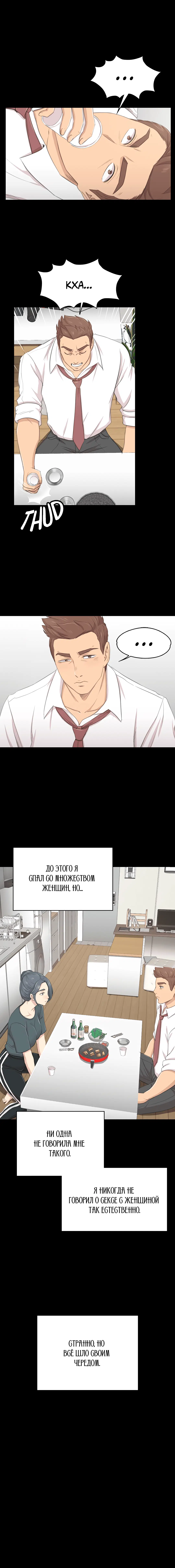 Page 7.001